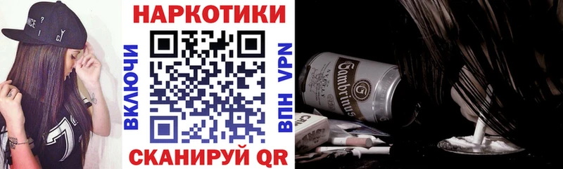 Как найти наркотики Ряжск Метадон Гашиш Марихуана COCAIN A-PVP