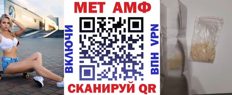 Amphetamine 98% наркошоп Ряжск