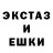 АМФЕТАМИН Розовый Gardalkis