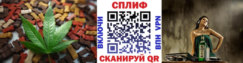 Cannafood марихуана  Ряжск 