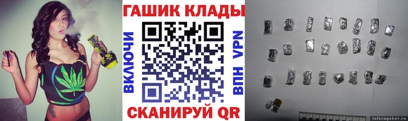 магазин  наркотиков  Ряжск  ГАШ убойный 