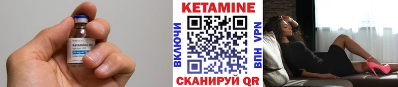 КЕТАМИН ketamine Ряжск