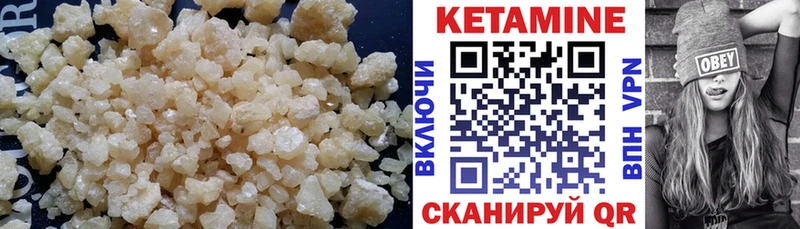 Кетамин VHQ  Ряжск 