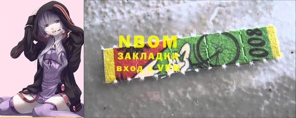 тгк Абаза