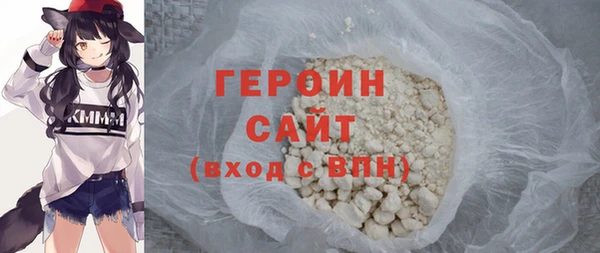 тгк Абаза