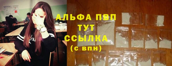 спиды Абинск