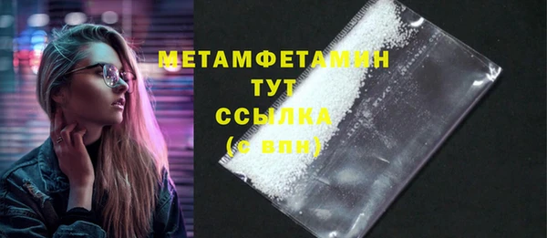 тгк Абаза
