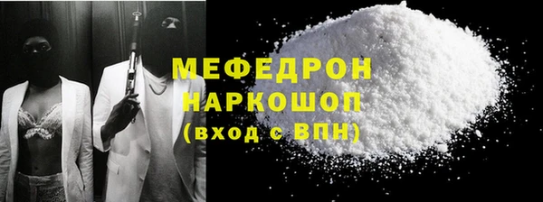 тгк Абаза
