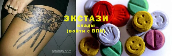 спиды Абинск