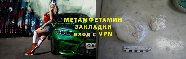кокаин премиум Абдулино
