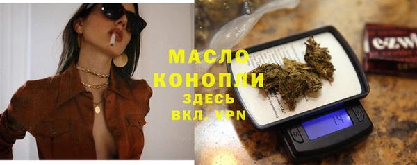 спиды Абинск