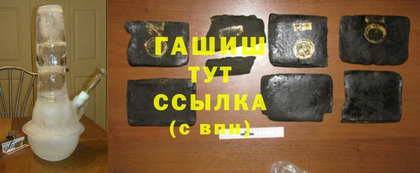 кокаин премиум Абдулино