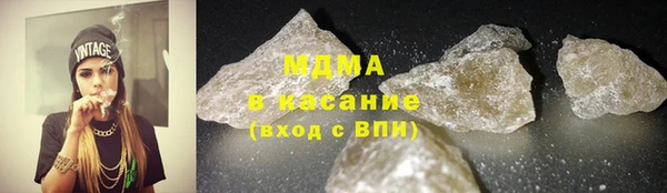 тгк Абаза