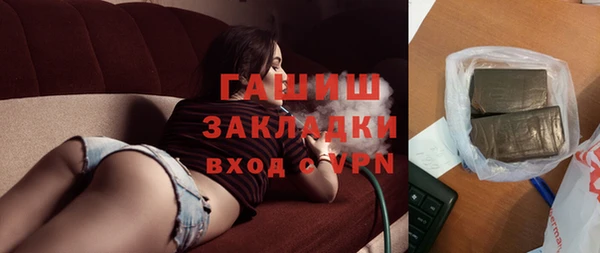 кокаин премиум Абдулино