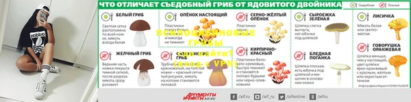 кокаин премиум Абдулино