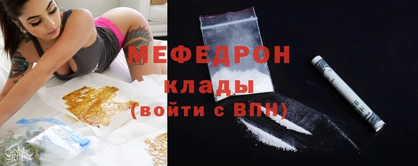 тгк Абаза