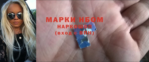 кокаин премиум Абдулино