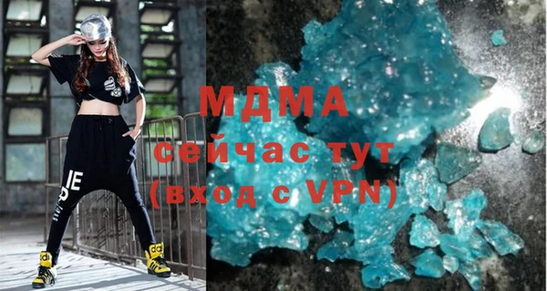 спиды Абинск