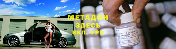 тгк Абаза