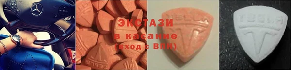 спиды Абинск