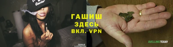 кокаин премиум Абдулино