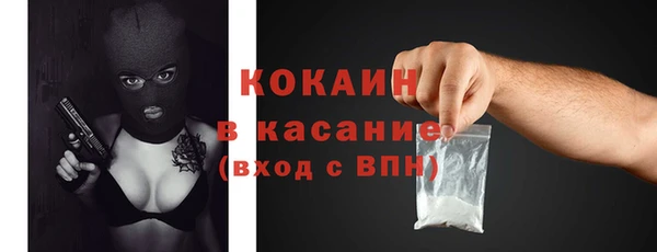 спиды Абинск