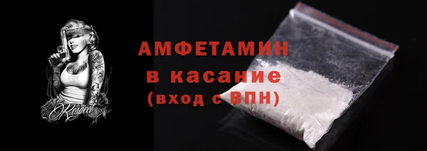 тгк Абаза