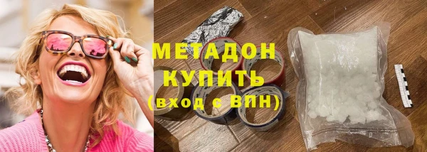 тгк Абаза