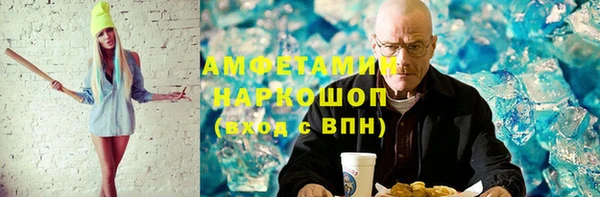 кокаин премиум Абдулино