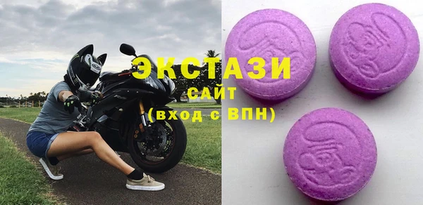 тгк Абаза