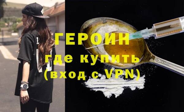 кокаин премиум Абдулино