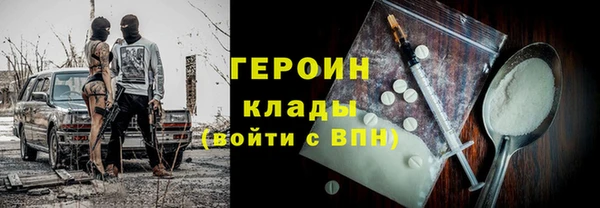 кокаин премиум Абдулино