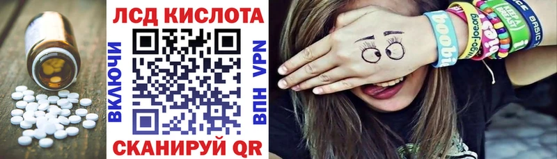 Лсд 25 экстази ecstasy  Ряжск 