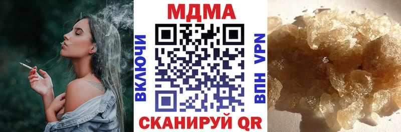 MDMA VHQ  Ряжск 