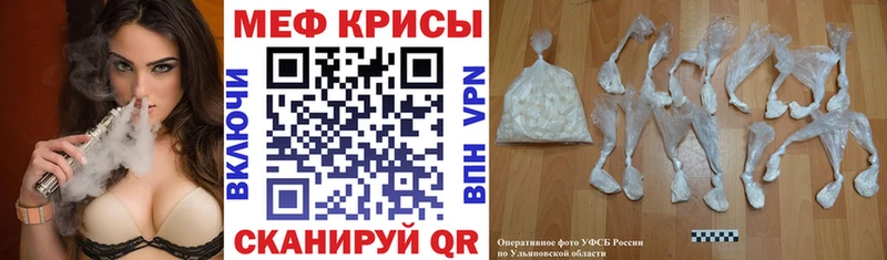 продажа наркотиков  Ряжск  Меф VHQ 