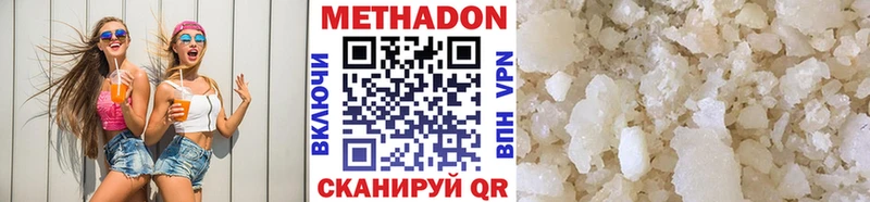 где найти наркотики  мега как зайти  МЕТАДОН мёд  Ряжск 