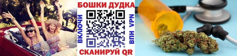 Бошки Шишки семена  хочу   Ряжск 
